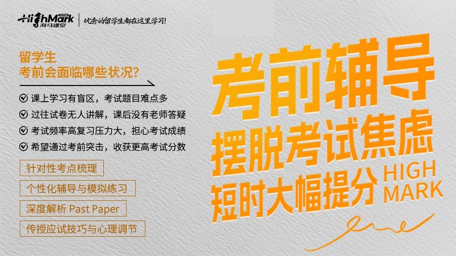 香港科技大學(xué)計(jì)算機(jī)工程學(xué)系Comp2011考試輔導(dǎo)