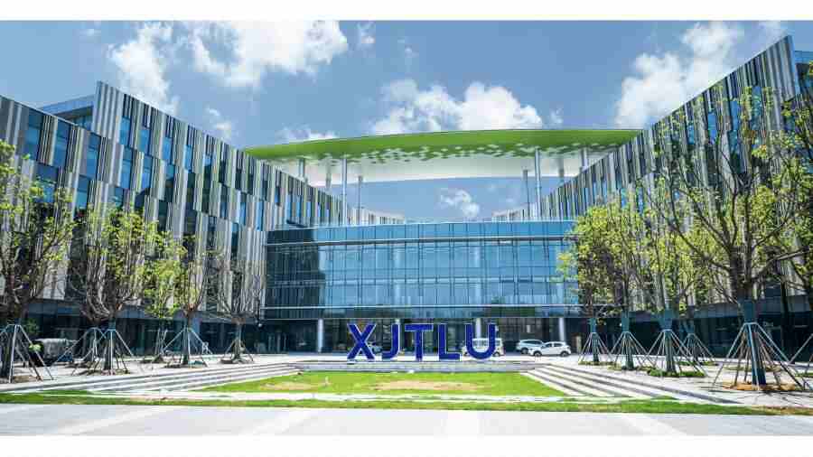 西交利物浦大學