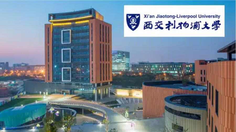 西交利物浦大學(xué)考試輔導(dǎo)