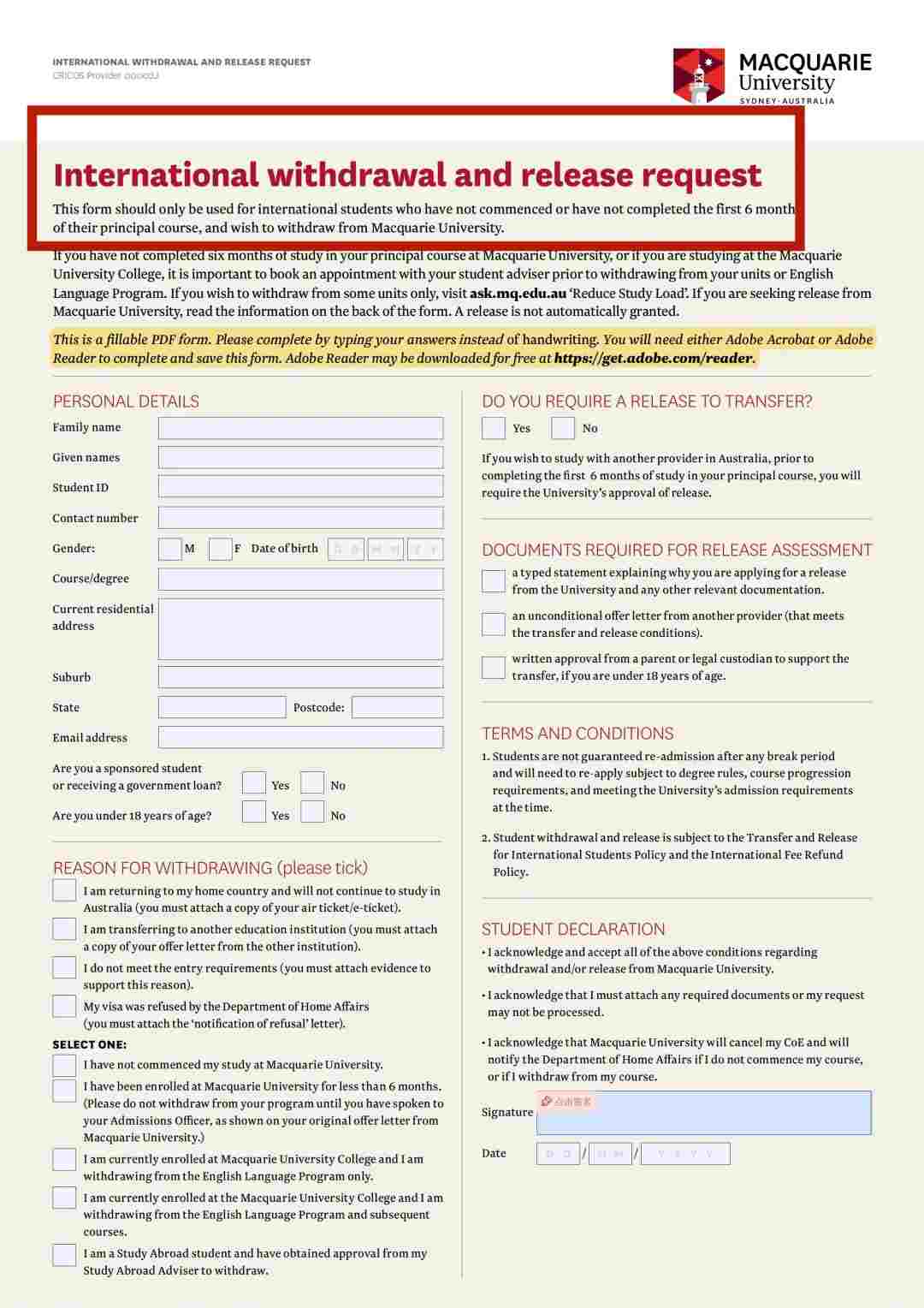 麥考瑞大學(xué)撤課退費(fèi)