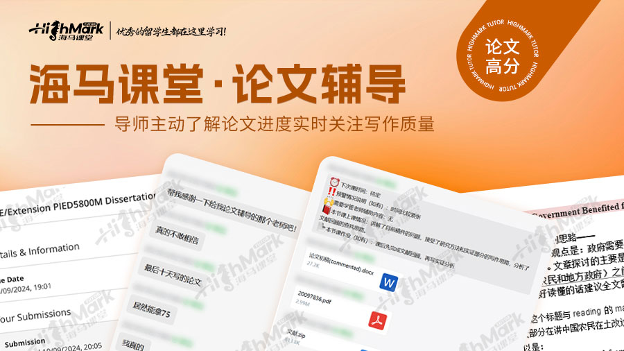 英國大學(xué)essay輔導(dǎo)