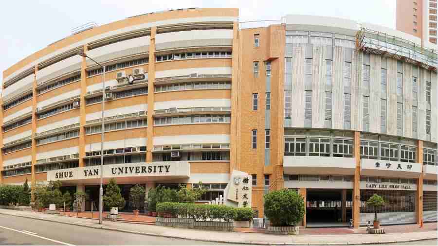 香港樹仁大學(xué)大一新生課程輔導(dǎo)全攻略