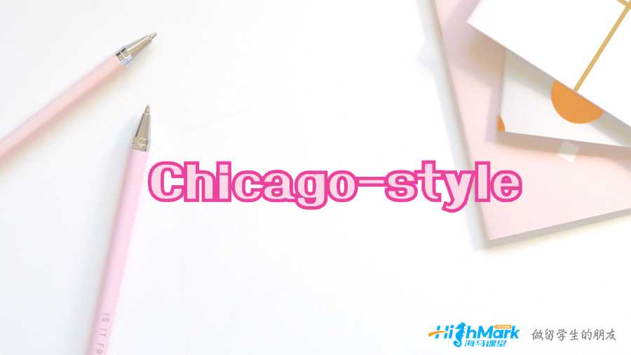 澳洲Chicago-style Paper風(fēng)格指南