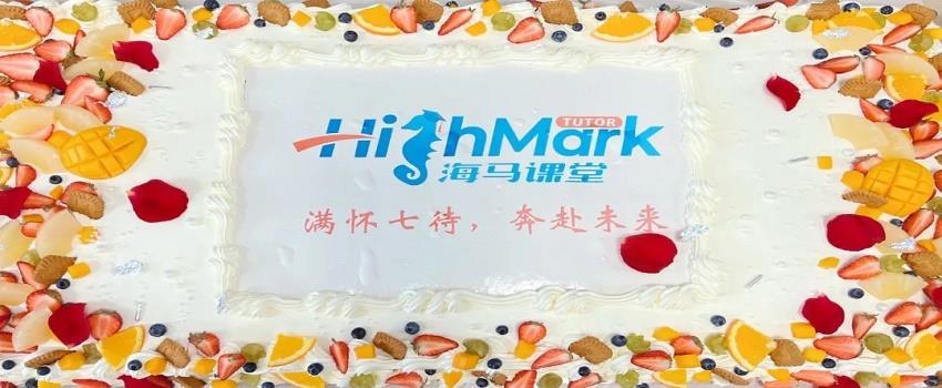 7年相守，與海外學(xué)子們一起筑夢(mèng)未來  ——海馬課堂7周年特別企劃活動(dòng)