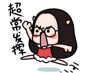 “畢業(yè)論文季”來臨的時(shí)候海馬導(dǎo)師們究竟在做什么？